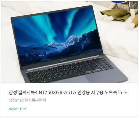 2026년 가성비 노트북의 정석, 갤럭시북4 i5 16GB 모델 전문가 리뷰 및 구매 팁 7 삼성 갤럭시북4 NT750XGR A51A
