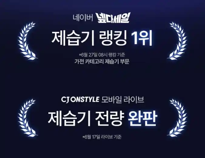 에어메이드 17L 제습기 2000Y 선택 가이드, 장마철 습기 고민 끝! 10 에어메이드 제습기 2000Y 8